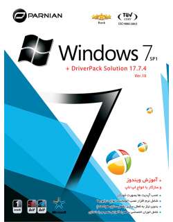 Windows 7 SP1 And DriverPack Solution 17.6.13 (Ver.9)